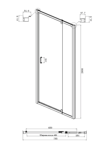 Душевой уголок Ambassador Elysium 80x100 111021102KX-100KX профиль Хром стекло прозрачное