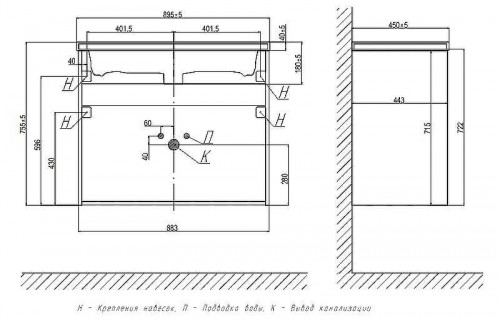 Тумба под раковину Velvex Klaufs 90 tpKLA.90.2Y.NEW-616.216 подвесная Белая