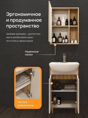 Комплект мебели для ванной DIWO Углич 50 цвет Белый Светлое дерево