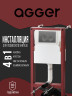 Унитаз с инсталляцией Agger ATI12150+APB155 цвет Белый с сиденьем Микролифт и клавишей смыва цвет Оружейная сталь