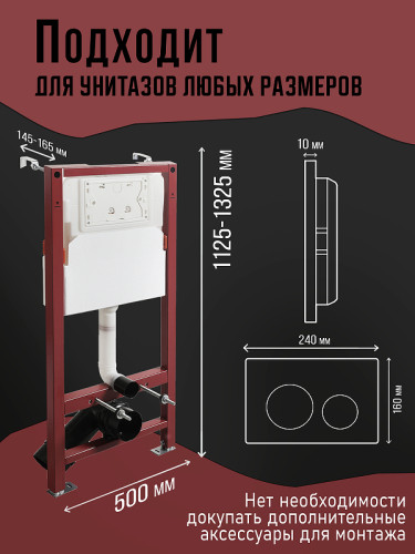 Унитаз с инсталляцией Agger ATI12150+APB155 цвет Белый с сиденьем Микролифт и клавишей смыва цвет Оружейная сталь