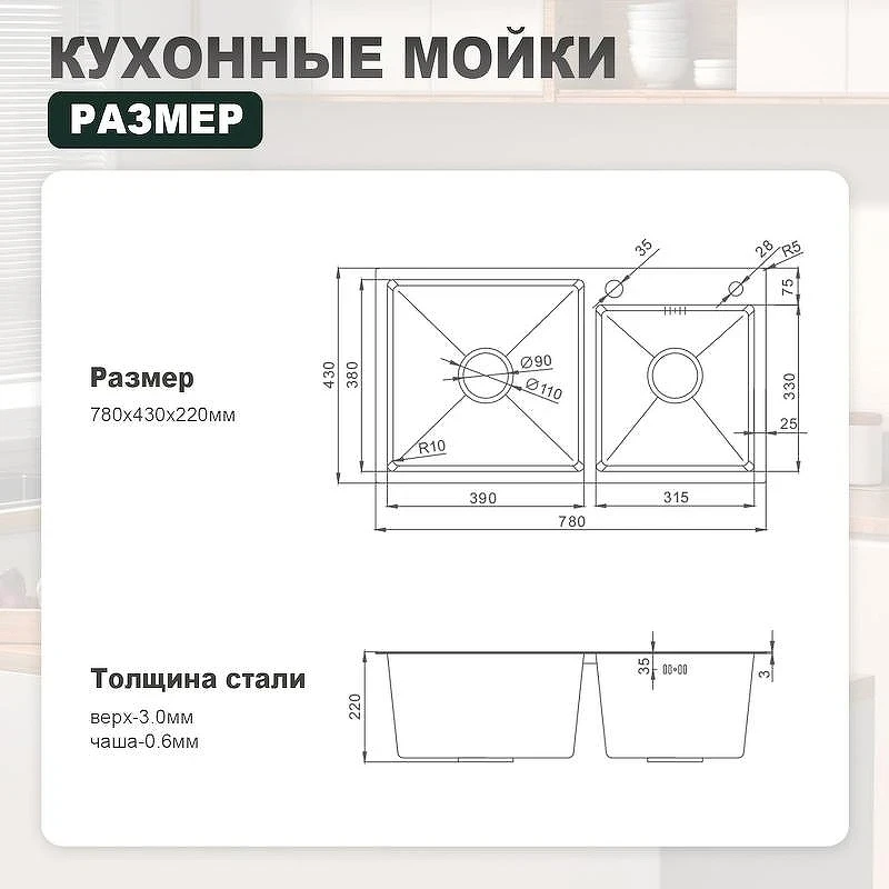 Кухонная мойка Splenka 78 S706.7843.03 цвет Золотой сатин