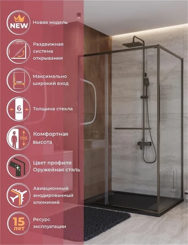 Душевой уголок Cezares Lux 120x80 LUX-AH-FS-11-120/80-C-GM профиль Оружейная сталь стекло прозрачное