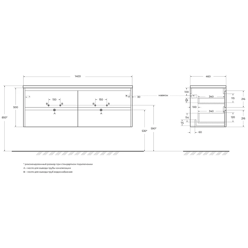 Тумба под раковину BelBagno Kraft 140 KRAFT-1400-4C-SO-2-RNN подвесная Rovere Nebrasca Nature МДФ / ЛДСП