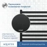Водяной полотенцесушитель Aquatek Поларис П16 500x1100 AQ KO1610BL Черный муар нержавеющая сталь