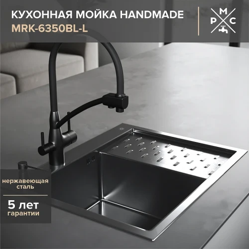 Кухонная мойка Ростовская Мануфактура Сантехники 63 MRK-6350BL-L Темный графит нержавеющая сталь встраиваемый