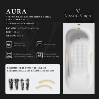 Чугунная ванна Vinsent Veron Aura 150x75 VAU1507542H/VH0015MGD-AS цвет Белый с дугообразными ручками матовое золото и антискользящим покрытием