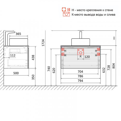 Тумба под раковину Jorno Cossety 80 Coss.01.80/P/W-DG/JR подвесная Белый МДФ / ЛДСП