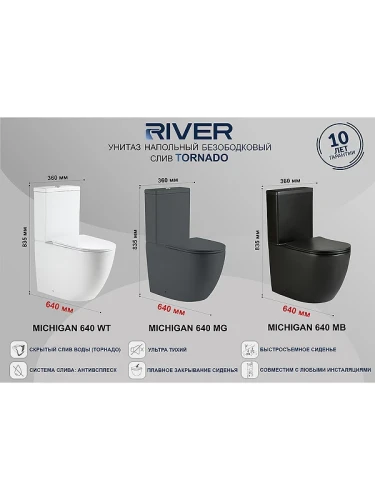 Унитаз компакт River Michigan 640 MG 10000013716 напольный цвет Серый матовый с бачком и сиденьем Микролифт