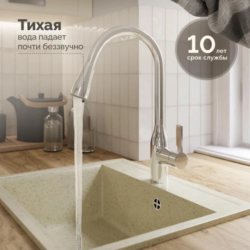 Кухонная мойка Domaci Палермо 56 PR-565-002 цвет Бежевый
