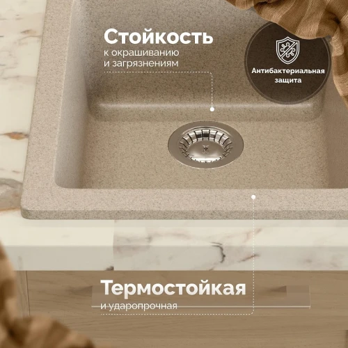 Кухонная мойка Domaci Болонья 42 М-08-004 цвет Песочный