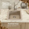 Кухонная мойка Domaci Болонья 42 М-08-004 цвет Песочный