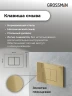 Унитаз с инсталляцией Grossman Classic 97.4477BMS.04.30M цвет Черный матовый с сиденьем Микролифт с клавишей смыва цвет Золото