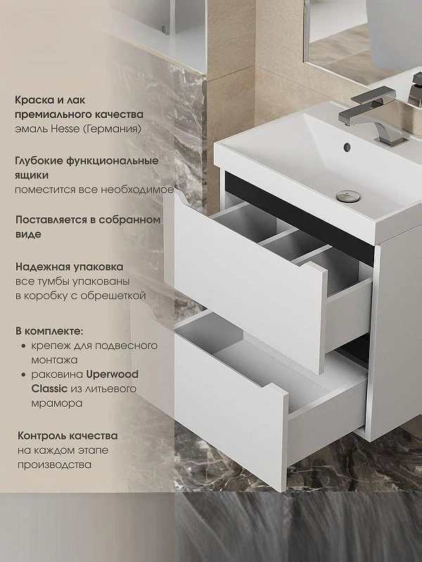 Тумба с раковиной Uperwood Tanos 100 29111020233 подвесная цвет Белый матовый Графит матовый