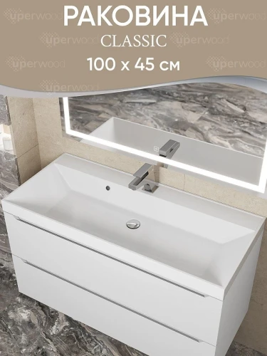 Раковина Uperwood Classic 100 291020339 цвет Белый глянцевый