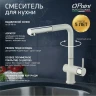 Смеситель для кухни Paini Cox HD90566CR1KM Белый матовый Хром