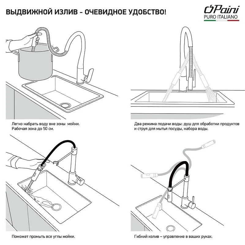 Смеситель для кухни Paini Cox HD90566CR1KM Белый матовый Хром