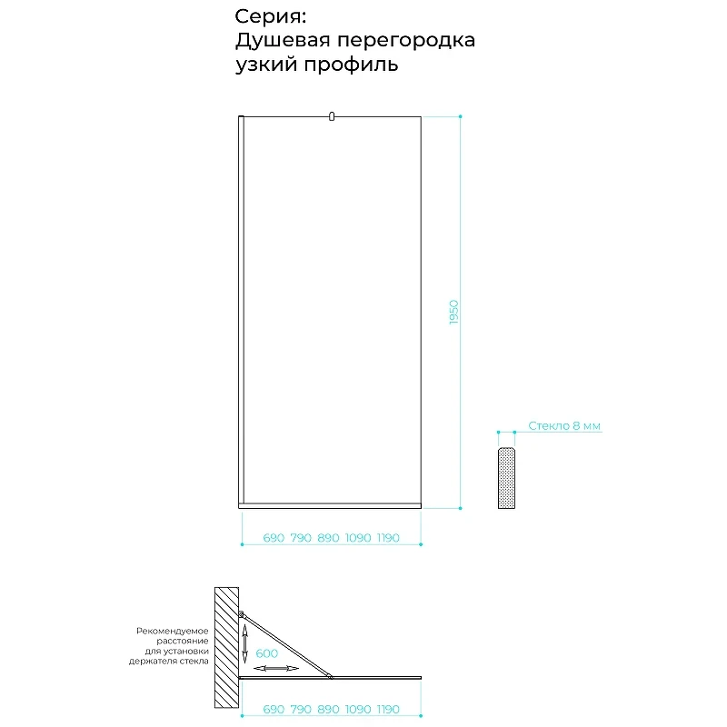 Душевая перегородка Maybah Glass MGD-704-5у 690x1950 в узком профиле Хром матовый стекло графитовое матовое