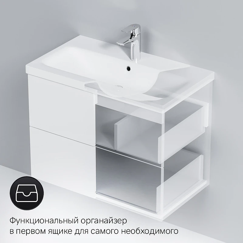 Тумба под раковину AM.PM Gem 75 2 M90FHX07522WG подвесная Белая МДФ / ЛДСП
