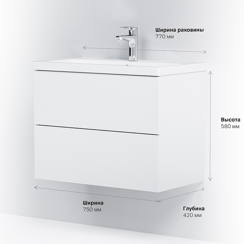 Тумба под раковину AM.PM Gem 75 2 M90FHX07522WG подвесная Белая МДФ / ЛДСП