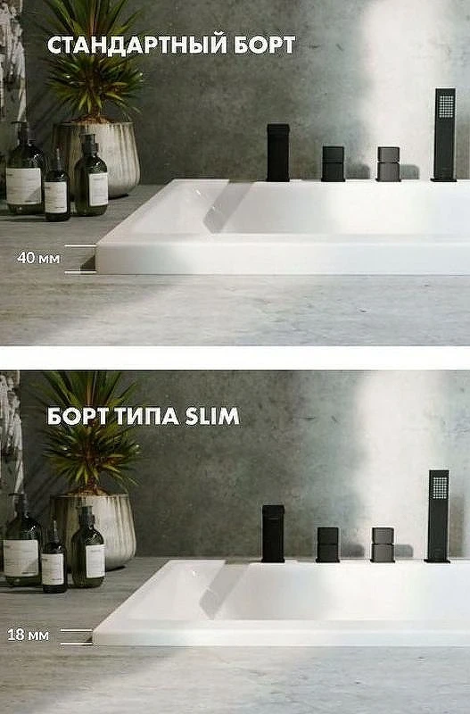 Акриловая ванна Whitecross Layla Slim 170x75 0122.170075.100.RELAX.BR с гидромассажем