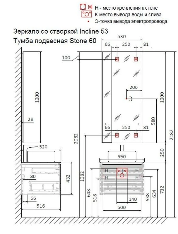 Тумба под раковину Jorno Stone 60 Stn.01.60/P/A/JR подвесная Антрацит МДФ / ЛДСП
