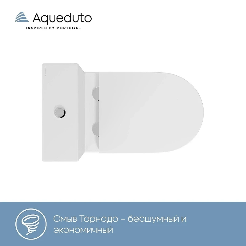 Унитаз компакт Aqueduto Ovo Plus Tornado AQDSOVOT10 цвет Белый глянцевый с бачком и сиденьем Микролифт