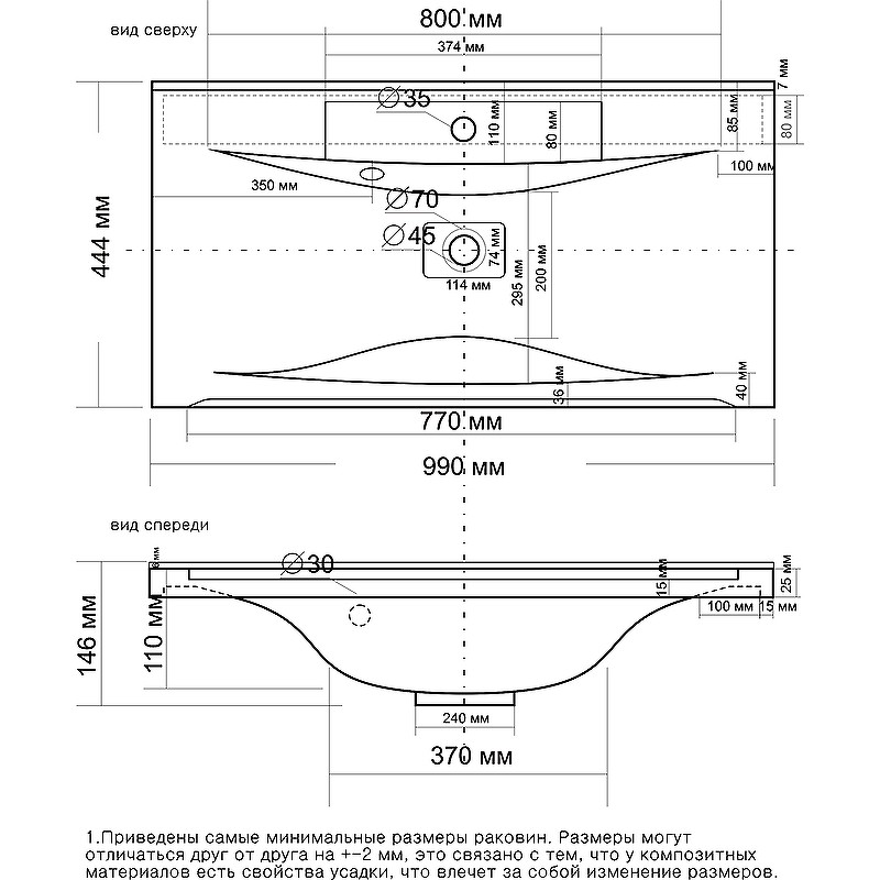Раковина Madera Milen 100 4627173210133 Белая