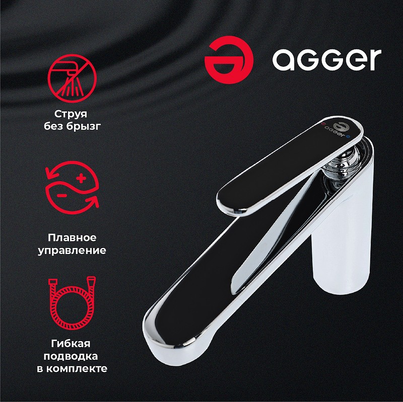 Смеситель для раковины Agger Beauty A2602100 Хром латунь