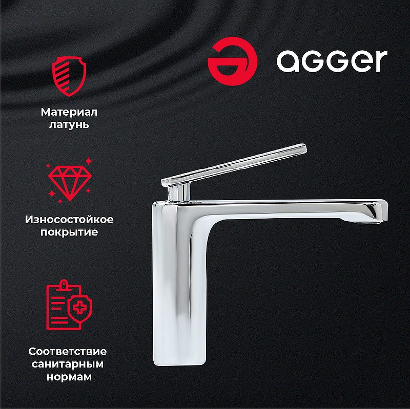 Смеситель для раковины Agger Beauty A2602100 Хром латунь