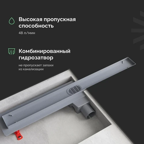 Душевой трап EWRIKA 8600170 цвет Хром
