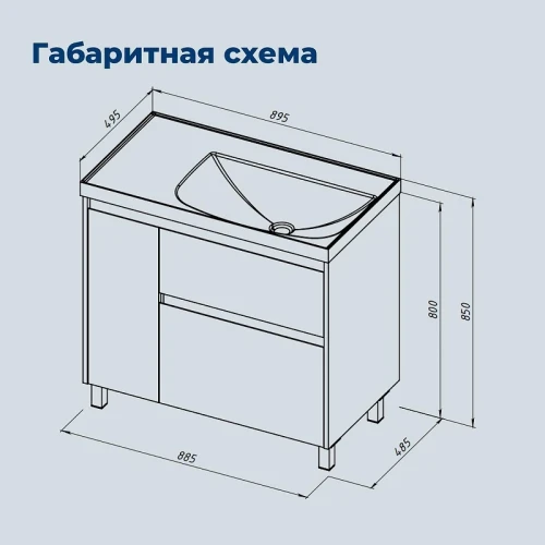 Тумба с раковиной Aquanet Nova Lite 2.0 90 L 365925 цвет Дуб рустикальный