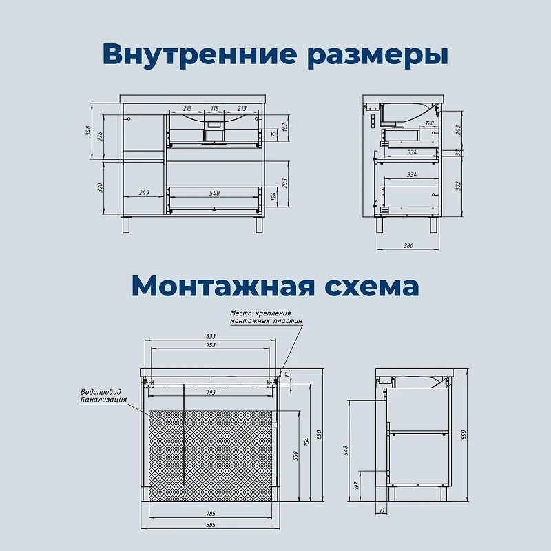 Тумба с раковиной Aquanet Nova Lite 2.0 90 L 365925 цвет Дуб рустикальный