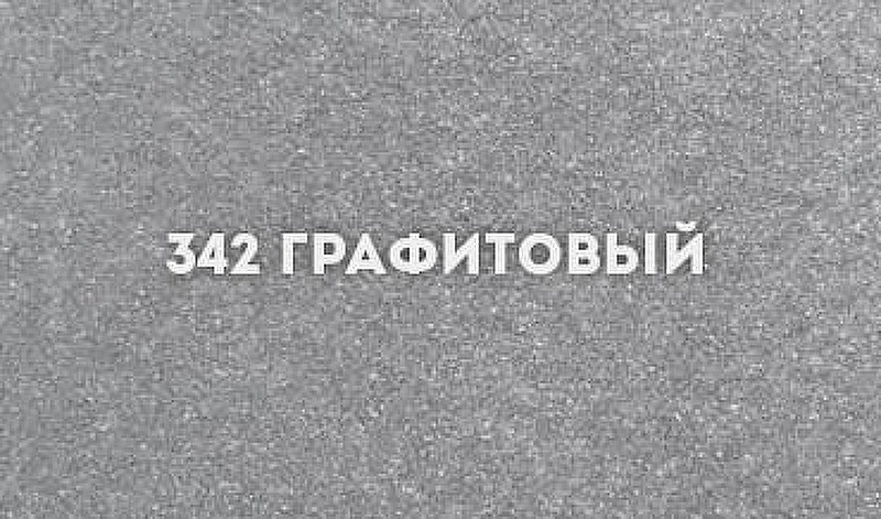 Кухонная мойка Ulgran Classic U-200-342 Графит искусственный камень (литьевой мрамор) встраиваемый