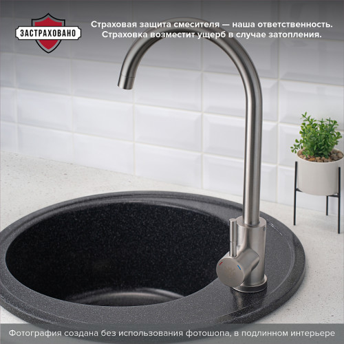 Смеситель для кухни Ростовская Мануфактура Сантехники SUS124-017FL Нержавеющая сталь