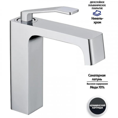 Смеситель для раковины Grocenberg GB2090CR Хром