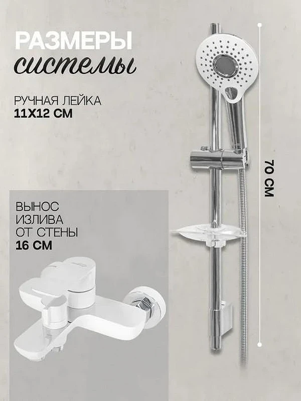 Комплект смесителей Hansberge H7099W Белый Хром