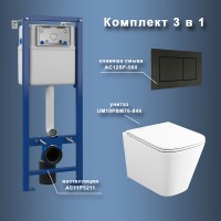 Комплект унитаза с инсталляцией Maretti Umbria UM76SF56052 с сиденьем Микролифт и Черной матовой клавишей смыва фарфор подвесной