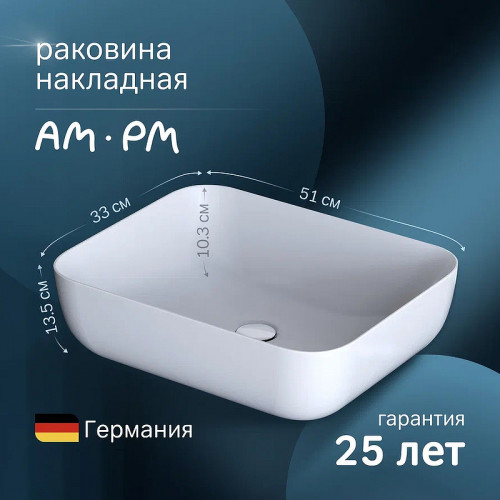 Раковина-чаша AM.PM Func 51 M8FWCC10510WG Белая фарфор накладная