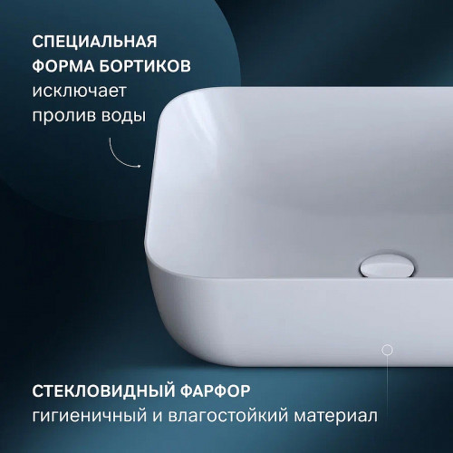 Раковина-чаша AM.PM Func 51 M8FWCC10510WG Белая фарфор накладная