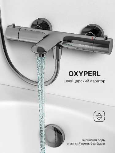 Смеситель для ванны Abelsberg Perfecta INF61101CH с термостатом цвет Глянцевый хром