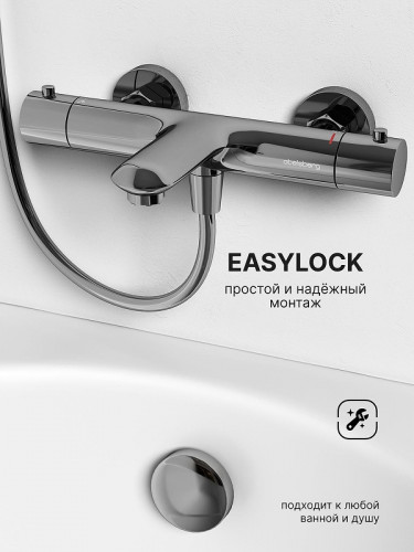 Смеситель для ванны Abelsberg Perfecta INF61101CH с термостатом цвет Глянцевый хром