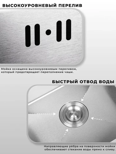 Кухонная мойка Wisent 58 WS35848/W02-114/W405A/W302644 цвет Сатин