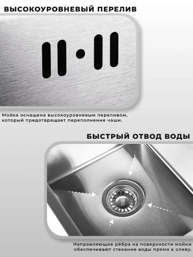 Кухонная мойка Wisent 78 WS37850-S/341-11-24/W405A/W325014 цвет Сатин
