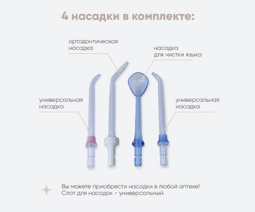 Смеситель для раковины Bronze de Luxe Optima 10188B Черный матовый