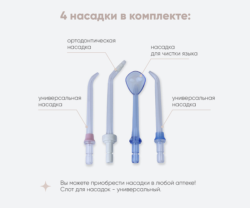 Смеситель для раковины Bronze de Luxe Optima 10188B Черный матовый