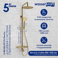 Душевая система WasserKRAFT A188.208.207.PG Thermo с термостатом Золото глянцевое латунь на стену