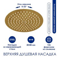 Душевая система WasserKRAFT A188.208.207.PG Thermo с термостатом Золото глянцевое латунь на стену