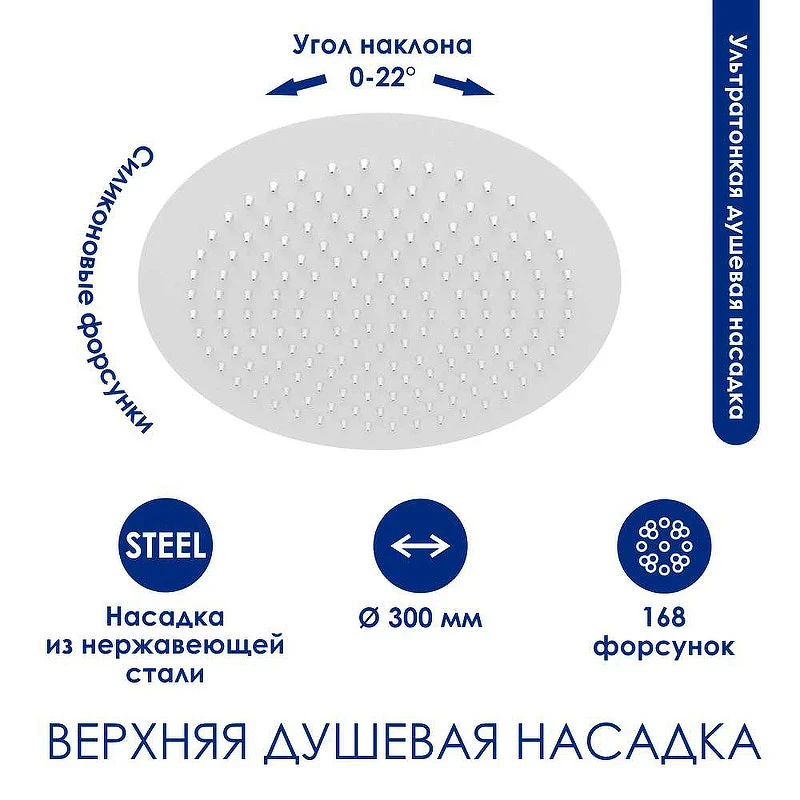 Душевая система WasserKRAFT A185.161.155.WM Белая матовая латунь на стену