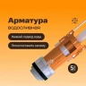 Сливная арматура Ростовская Мануфактура Сантехники РМС АС-Н цвет Хром с нижней подводкой